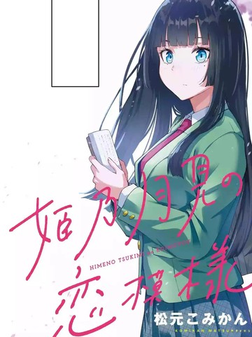 wuliandianfeng-pikapi