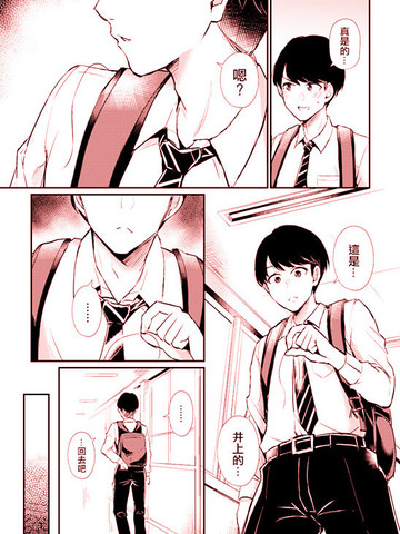wuliandianfeng-pikapi