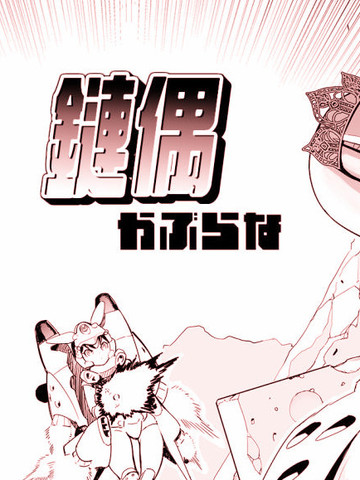 wuliandianfeng-pikapi