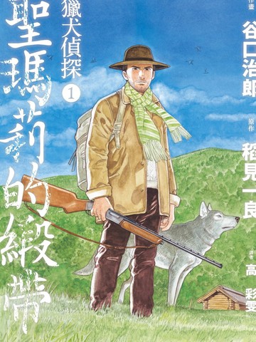 wuliandianfeng-pikapi