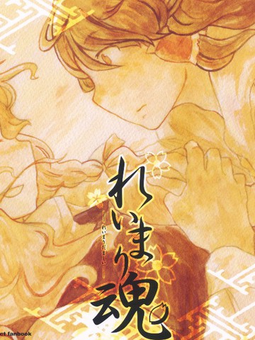wuliandianfeng-pikapi