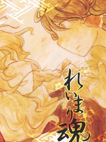 wuliandianfeng-pikapi