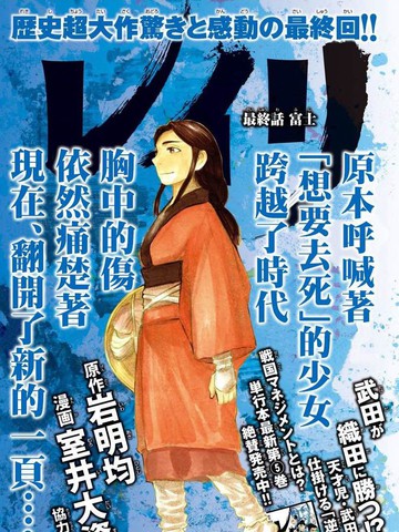 wuliandianfeng-pikapi