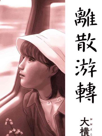wuliandianfeng-pikapi