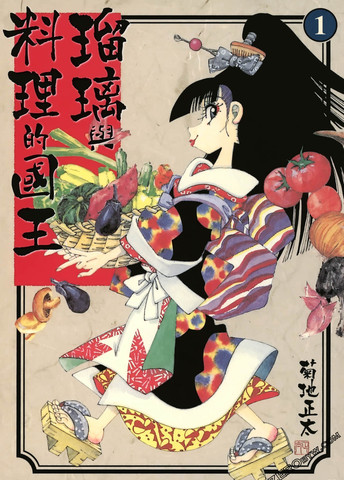 wuliandianfeng-pikapi