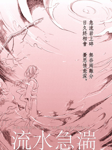 wuliandianfeng-pikapi
