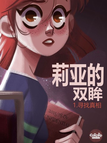wuliandianfeng-pikapi