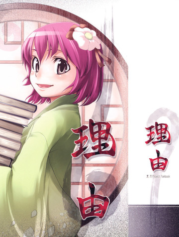 wuliandianfeng-pikapi