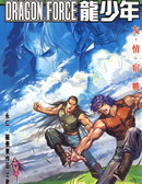 wuliandianfeng-pikapi
