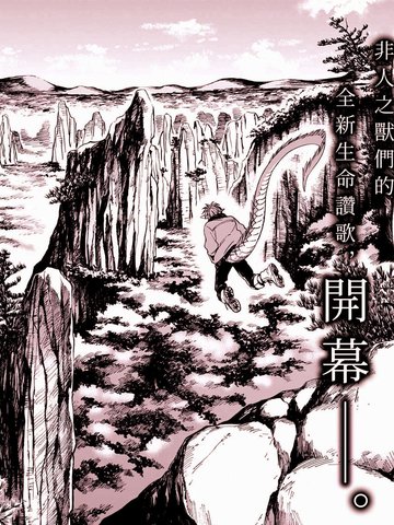 wuliandianfeng-pikapi