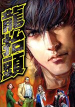 wuliandianfeng-pikapi