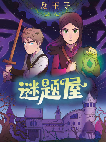 wuliandianfeng-pikapi