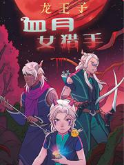 wuliandianfeng-pikapi