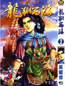 wuliandianfeng-pikapi