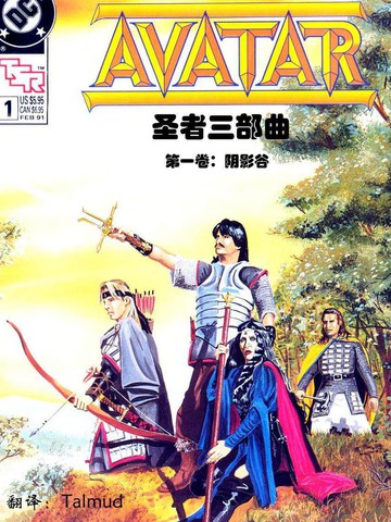 wuliandianfeng-pikapi