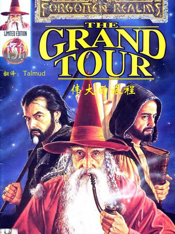 wuliandianfeng-pikapi