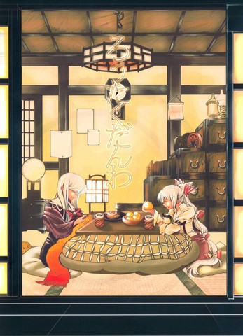 wuliandianfeng-pikapi