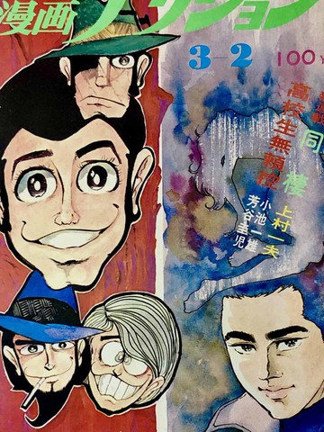 wuliandianfeng-pikapi