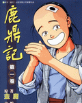 wuliandianfeng-pikapi