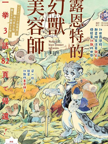 wuliandianfeng-pikapi
