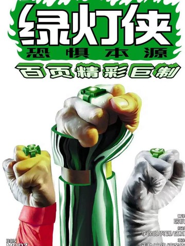wuliandianfeng-pikapi