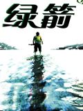 wuliandianfeng-pikapi