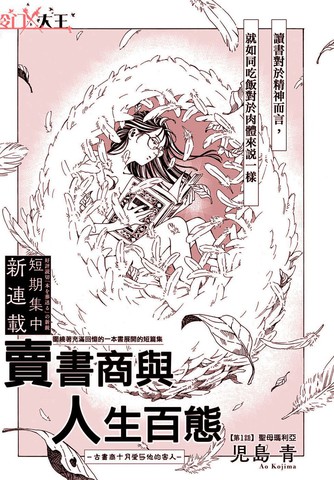 wuliandianfeng-pikapi