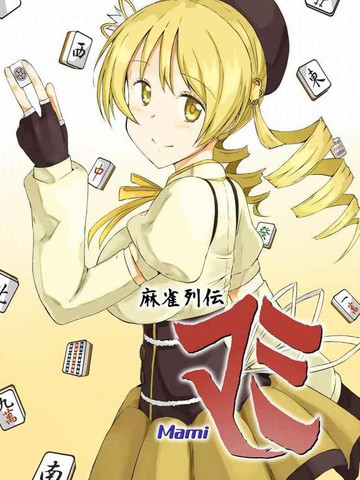 wuliandianfeng-pikapi