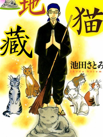 wuliandianfeng-pikapi