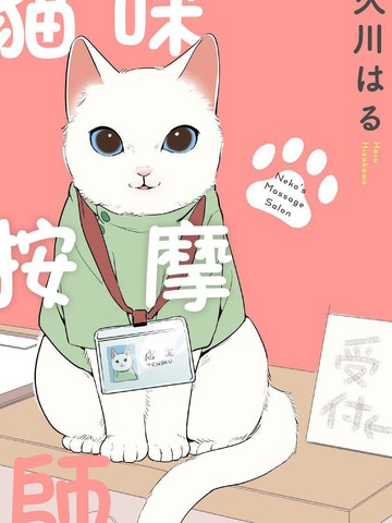 wuliandianfeng-pikapi