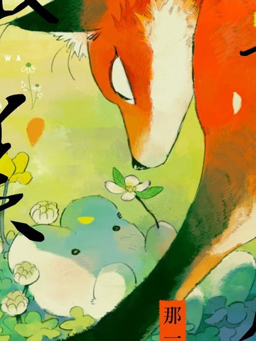 wuliandianfeng-pikapi