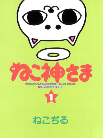 wuliandianfeng-pikapi