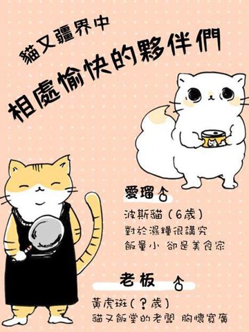 wuliandianfeng-pikapi