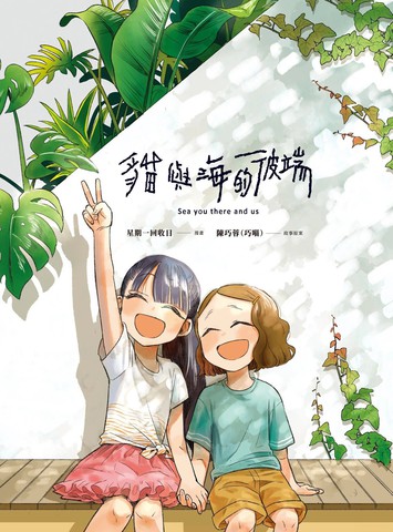 wuliandianfeng-pikapi