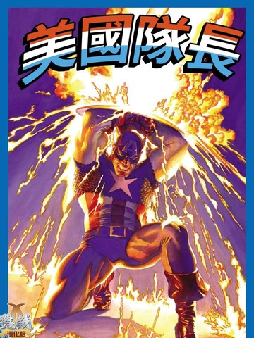 wuliandianfeng-pikapi