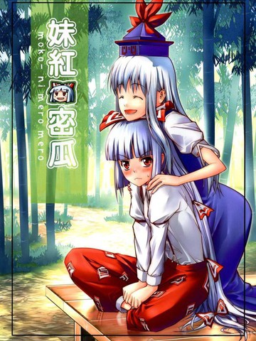 wuliandianfeng-pikapi