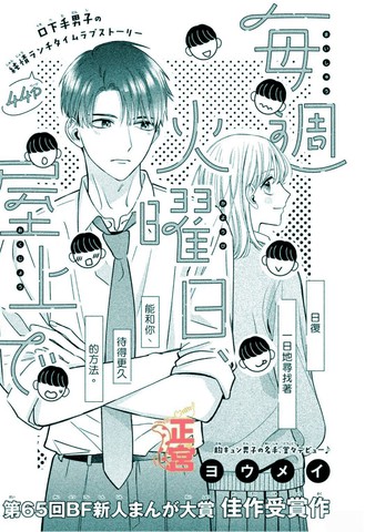 wuliandianfeng-pikapi