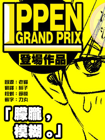 wuliandianfeng-pikapi
