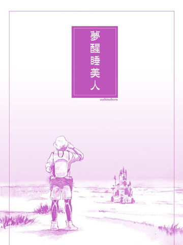 wuliandianfeng-pikapi