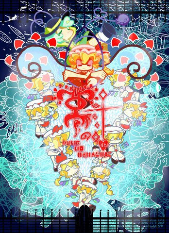 wuliandianfeng-pikapi