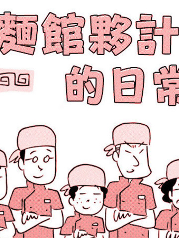 wuliandianfeng-pikapi