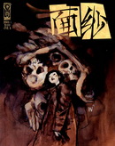wuliandianfeng-pikapi