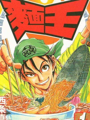 wuliandianfeng-pikapi