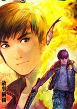 wuliandianfeng-pikapi