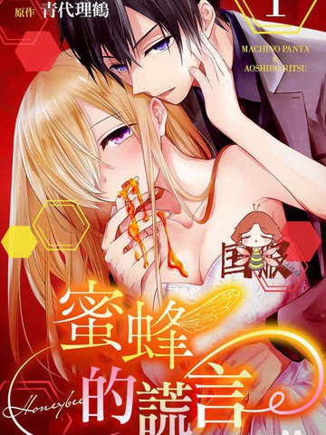 wuliandianfeng-pikapi