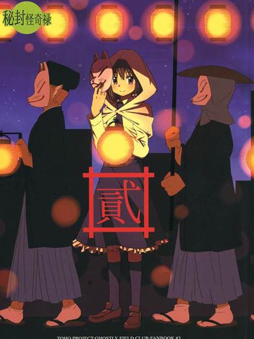 wuliandianfeng-pikapi
