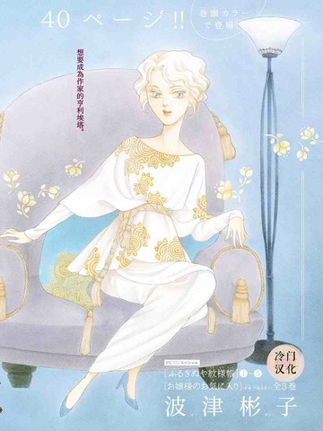 wuliandianfeng-pikapi