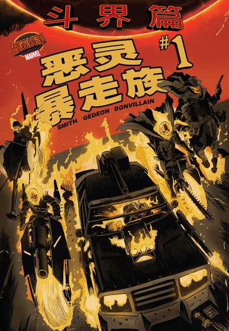 wuliandianfeng-pikapi