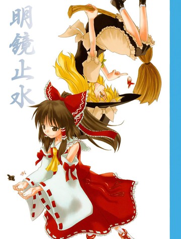 wuliandianfeng-pikapi