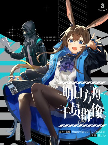 wuliandianfeng-pikapi
